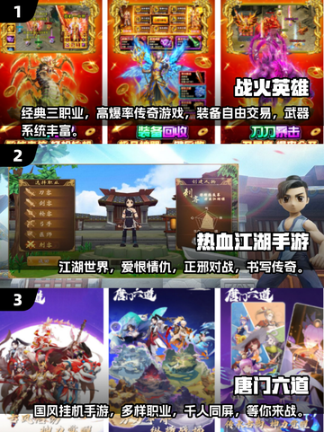 🔥2025最🔥角色扮演手游 rankings来啦！💡截图2
