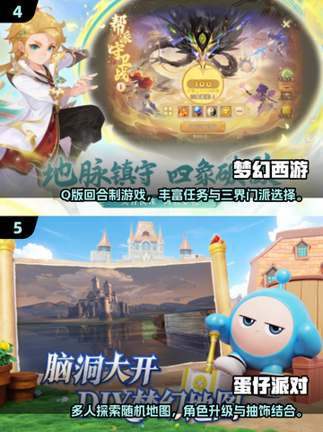 🔥2025烧钱网游排行出炉！💰这些经典游戏你玩过吗？🎮截图3
