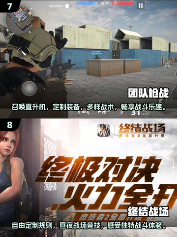 🔥2025必玩十大FPS游戏排行榜🎮不容错过的射击盛宴！截图4