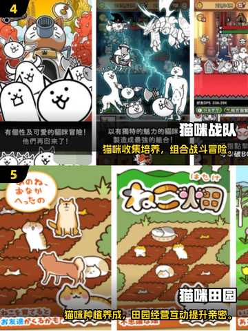 2025爆款猫咪手游合集！🐱🔥野猫迷必玩清单截图3