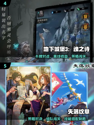 🔥2025最耐玩卡牌手游推荐✨玩不腻的都在这！截图3