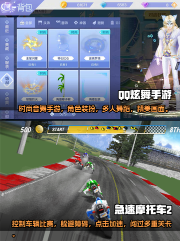 🔥2024必玩！提升反应力游戏推荐🎮截图4