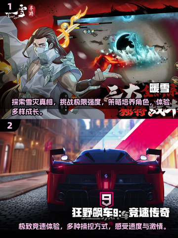 🎮2025年必玩！安卓手柄游戏大全🔥截图3