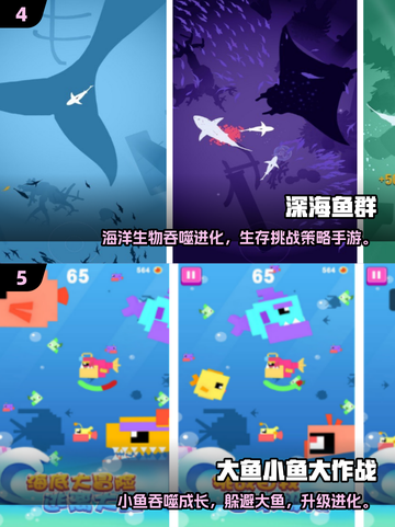 🔥2025超火吃鱼手游大揭秘！🐟🎮截图3