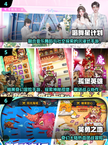 🔥2025队友必玩聊天游戏推荐！🎮💬截图3