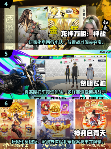 2025零氪手游推荐🔥这些游戏不氪也能爽玩！🎮截图3