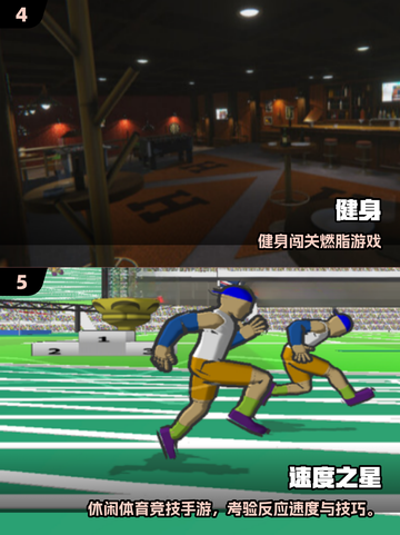 🔥2025超火减肥手游推荐，躺着也能瘦！🎮💪截图3