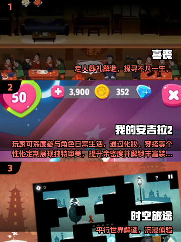 2025必玩！单机女生休闲游戏大🔥推荐🎮截图2