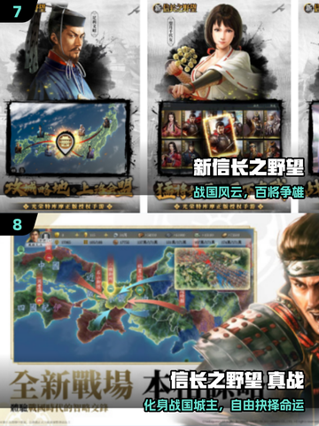 🔥2025最火光荣手游TOP10💥截图4