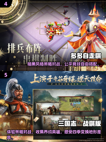 🔥2025必玩卡牌自走棋游戏合集✨截图3