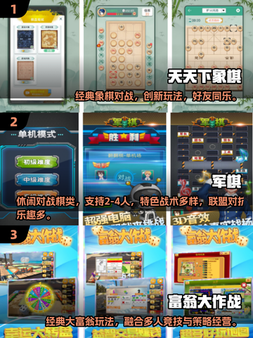 🔥2025双人休闲手游TOP榜🎮闺蜜男友都能玩截图2