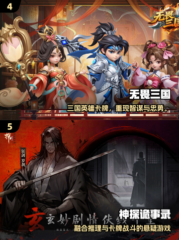 🔥2025超人气卡牌游戏TOP榜！🎮截图3
