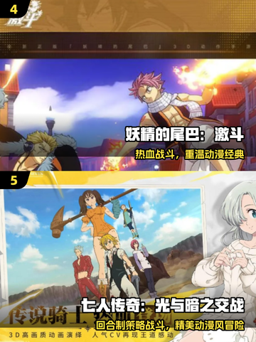 🔥2025最火游戏原型揭秘！🎮截图3