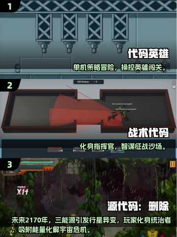 🔥2025超火代码手游推荐🎮轻松学编程！截图2