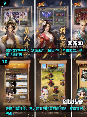 🔥2025最火十大RPG手游榜单来袭！🎮✨截图5