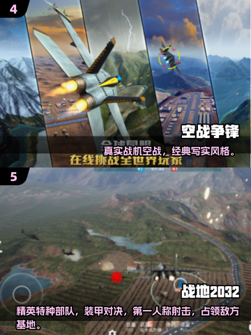🔥2025最耐玩现代战争手游合集💥🎮截图3