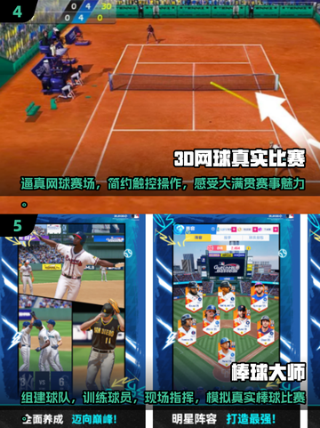 🔥2025必玩！超有趣VR网球游戏合集🎾截图3