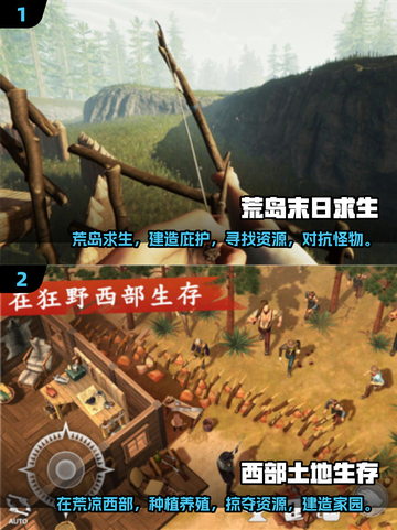 2025超火🔥六字游戏合集🎉截图3