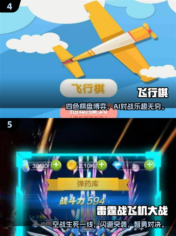 🔥1999年高人气游戏TOP榜来了！🎮怀旧玩家必看截图3