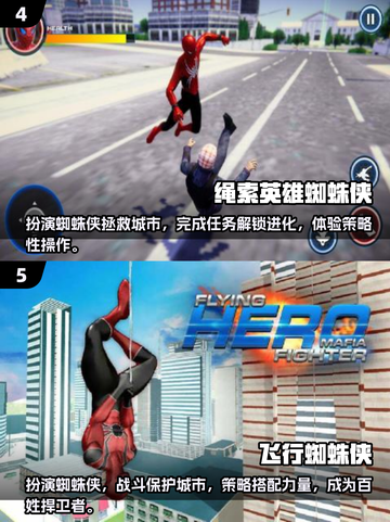 💥复仇者联盟手游推荐🎉2025必玩清单！截图3