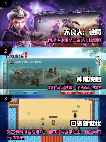 🔥2025热门多人回合手游大揭秘！🎮截图2