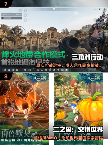🎮创梦天地必玩免费游戏大公开！2025最🔥推荐清单来袭~截图4