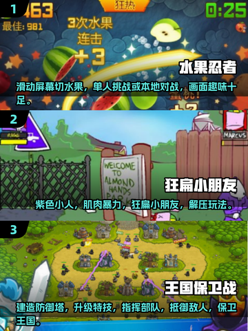 2024超🔥poki小游戏合集🎉哪里下载快来收藏！截图2