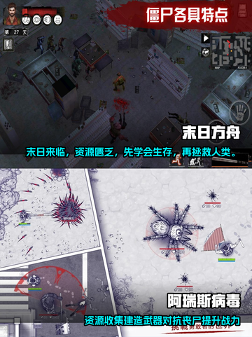 2022超🔥生存手游推荐！줬截图3
