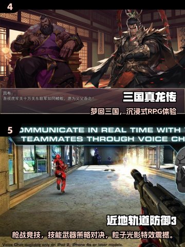 2025最火不氪手游TOP5🔥截图3