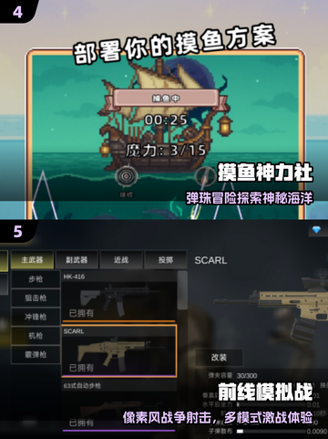 🔥2025不氪金手游TOP榜💥截图3