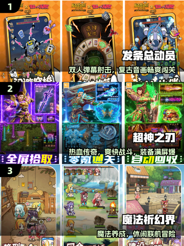 🔥情侣必玩！高甜互动小游戏推荐🎮截图2