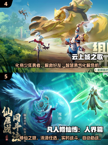🔥2025最受欢迎的37款游戏大盘点，快来看看你玩过几款！🎮截图3