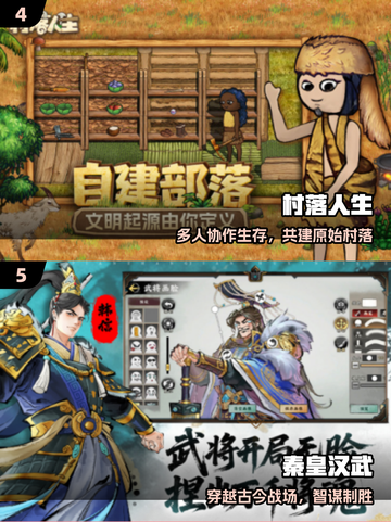 🔥2025最火18岁手游TOP榜💥截图3