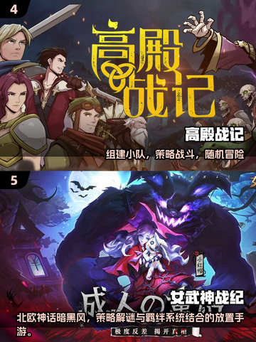 🔥2025必玩！米莉亚战记DX同款RPG合集💥🎮截图3