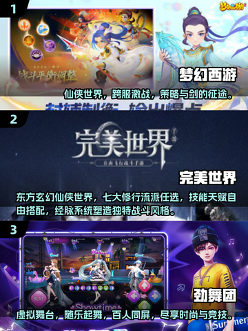 🎮2005年经典手游大回顾！怀旧必玩🔥截图2