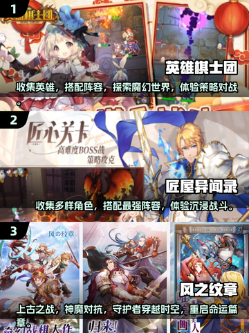 🔥2025必玩！超火爆棋盘游戏合集🎉截图2