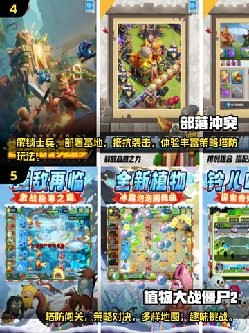 2025最🔥实名认证游戏大盘点🎮💥截图3