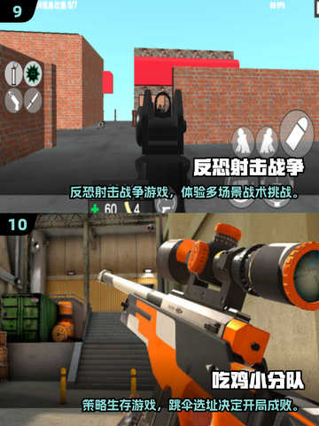 🎮2025枪战游戏TOP榜🔥爆款推荐来袭！截图5