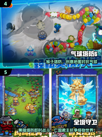 🔥2025最火塔防游戏下载TOP榜💥🎮截图3