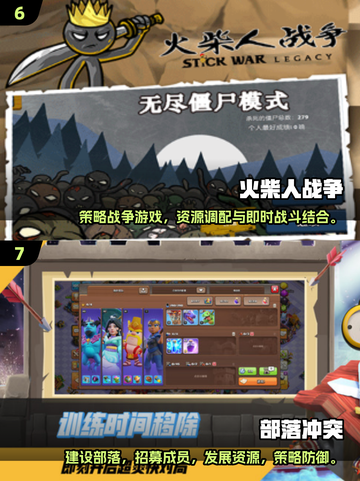 🔥经典战争手游排行2025！骑兵弓箭手对决截图4