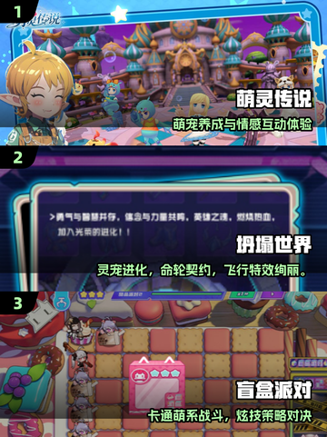 🎮2025男女通吃的游戏合集！🔥截图2