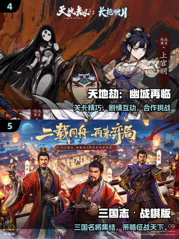 🔥2025战棋游戏TOP榜💥高人气必玩推荐🎮截图4
