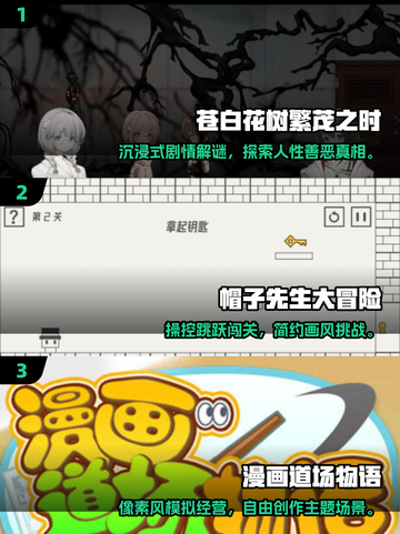 ✈2025飞机必玩单机手游推荐！截图2