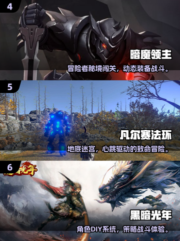 🔥2025十大类魂游戏榜单出炉！🎮截图3