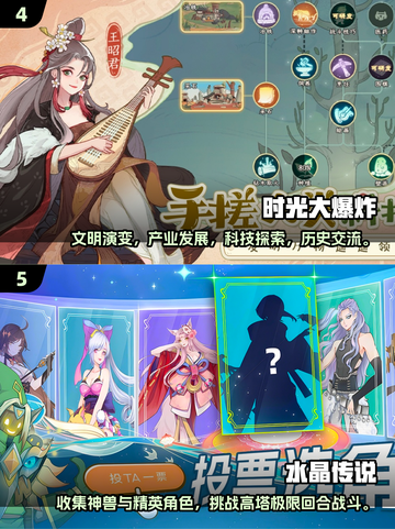 2025超🔥游戏排行榜✅免费又有趣的都在这！🎮截图3