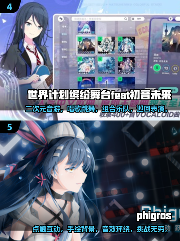免费音乐游戏推荐🎉2025手机必备🔥截图3