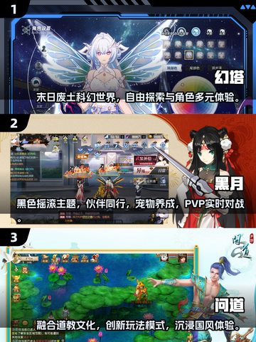 🔥2025超火两字益智游戏大揭秘！🎮截图2