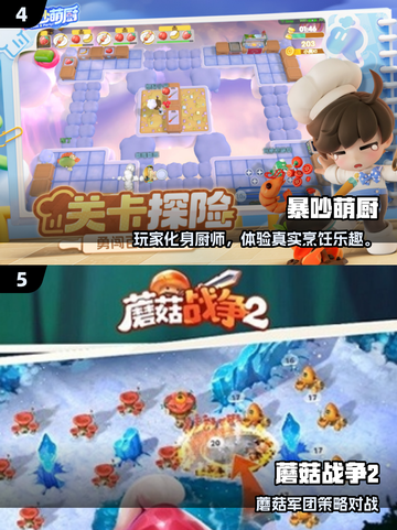 🔥2025双人小游戏合集！闺蜜必玩🎮轻松约会神器💖截图3