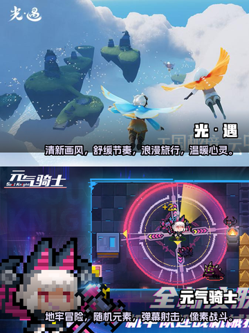 无广告免费手游推荐🎮2022必备🔥截图5