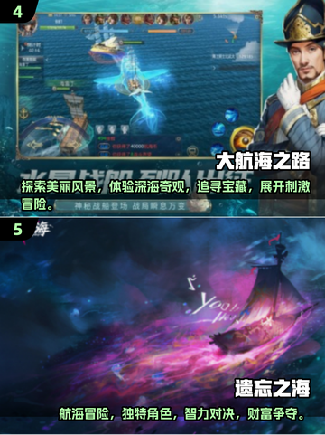 🔥2025必玩🔥模拟航海手游合集💎航海迷不容错过！截图3